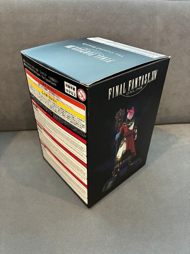 ファイナルファンタジー14 FF14 水晶公 グ・ラハ