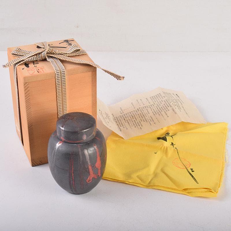 茶道具　常滑焼　小西洋平作　窯変火襷　茶壷　共布共箱　M　R8873
