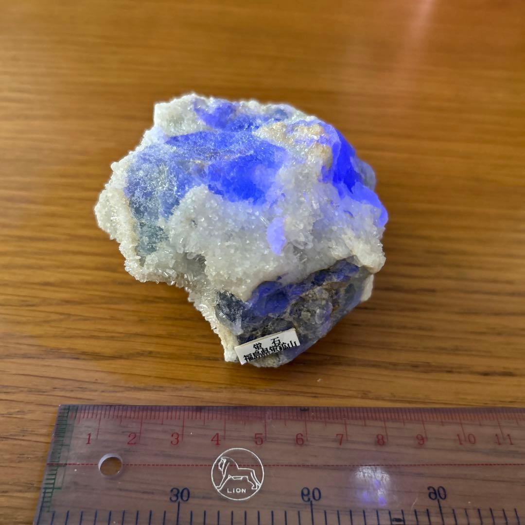 蛍石　福島県蛍鉱山　水晶付き　国産　原石