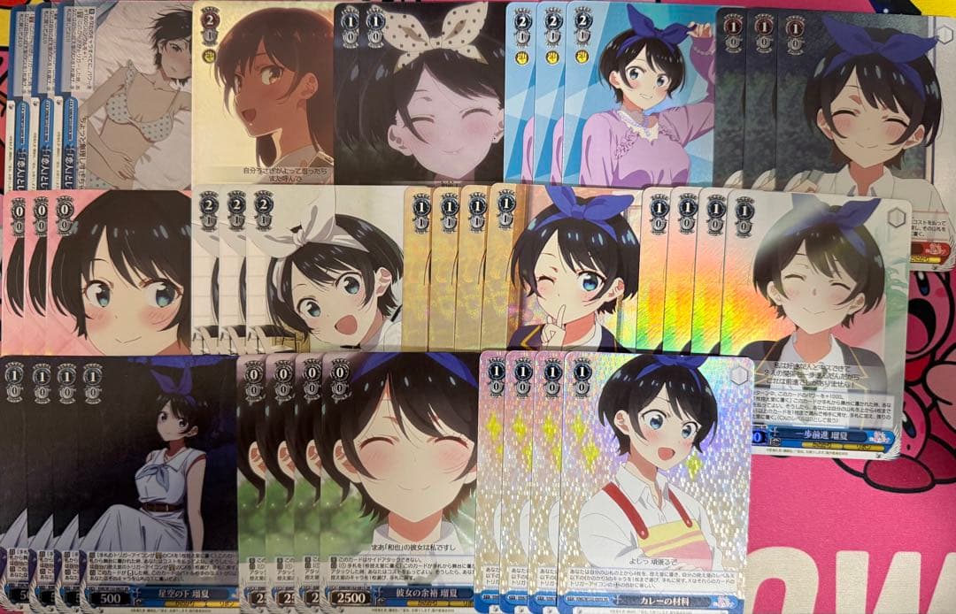 更科瑠夏 SR・RRRセット