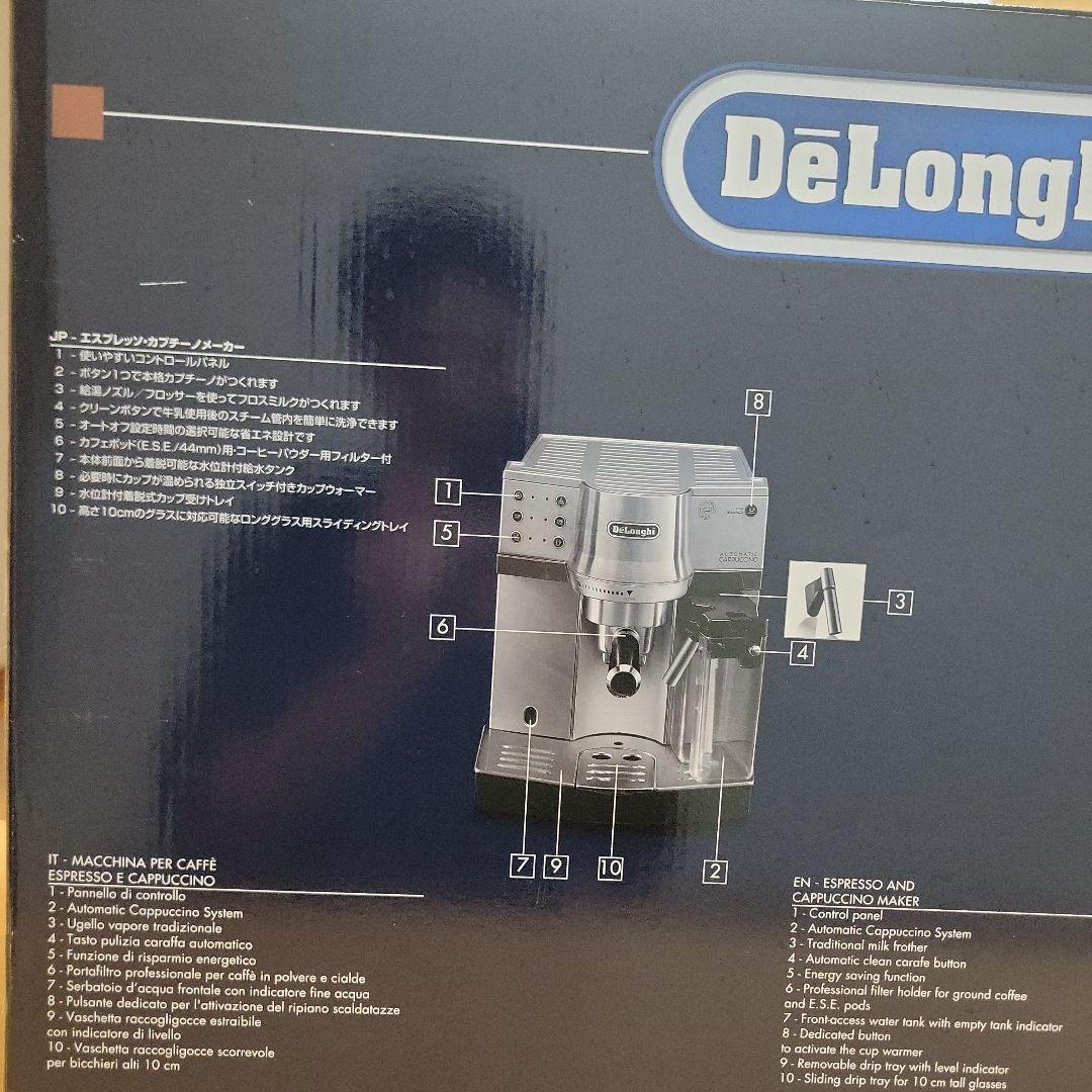 完全未使用 EC860M Delongi エスプレッソコーヒーメーカ新品未開封品