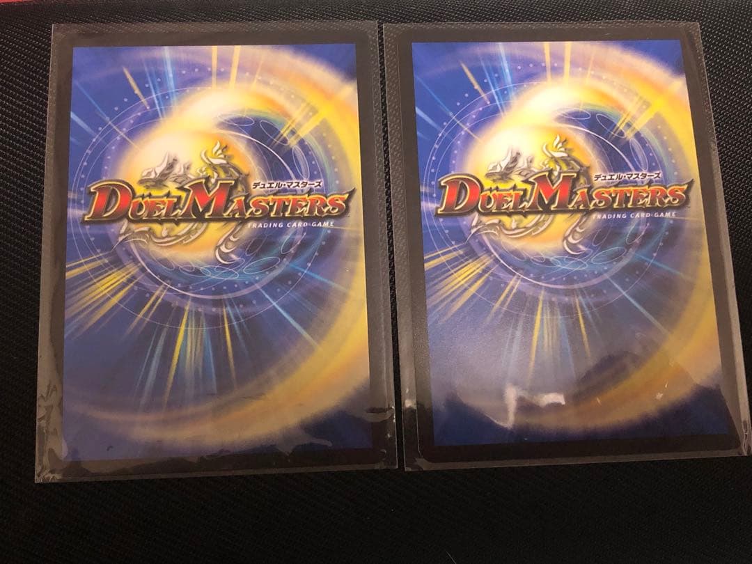 デュエマ　剣轟の団長 ドギラゴン王道　2枚