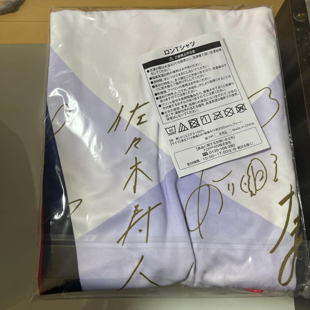 麻雀、ロンT 、非売品、Mリーグ、ボス、限定100枚、サイン付き、KONAMI