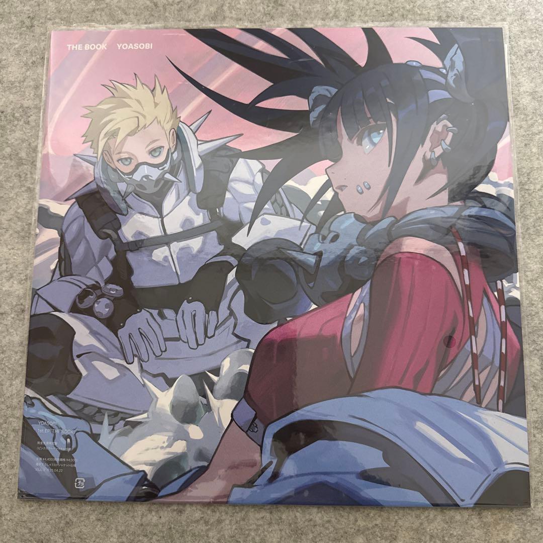 新品未使用『YOASOBI THE BOOK 』レコード