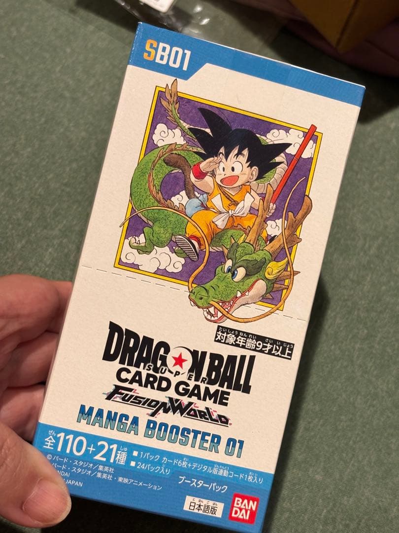 ドラゴンボール スーパーカードゲーム フュージョンワールド 1BOX