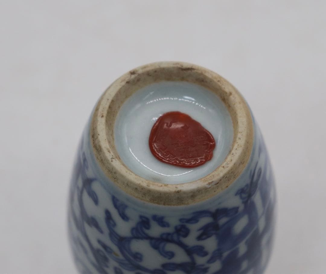 中国　清時代　染付喜字紋小瓶　送料込み0929