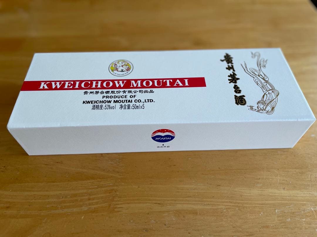 祐*希様 【貴州茅台酒（KWEICHOW MOUTAI） 50ml×5本セット】