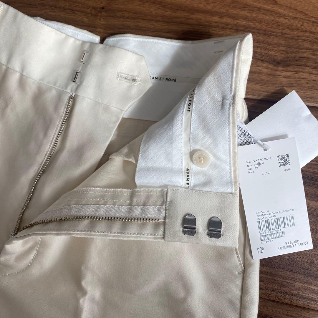 アダムエロペ　ベージュ パンツ セルフォードテーパード　2点