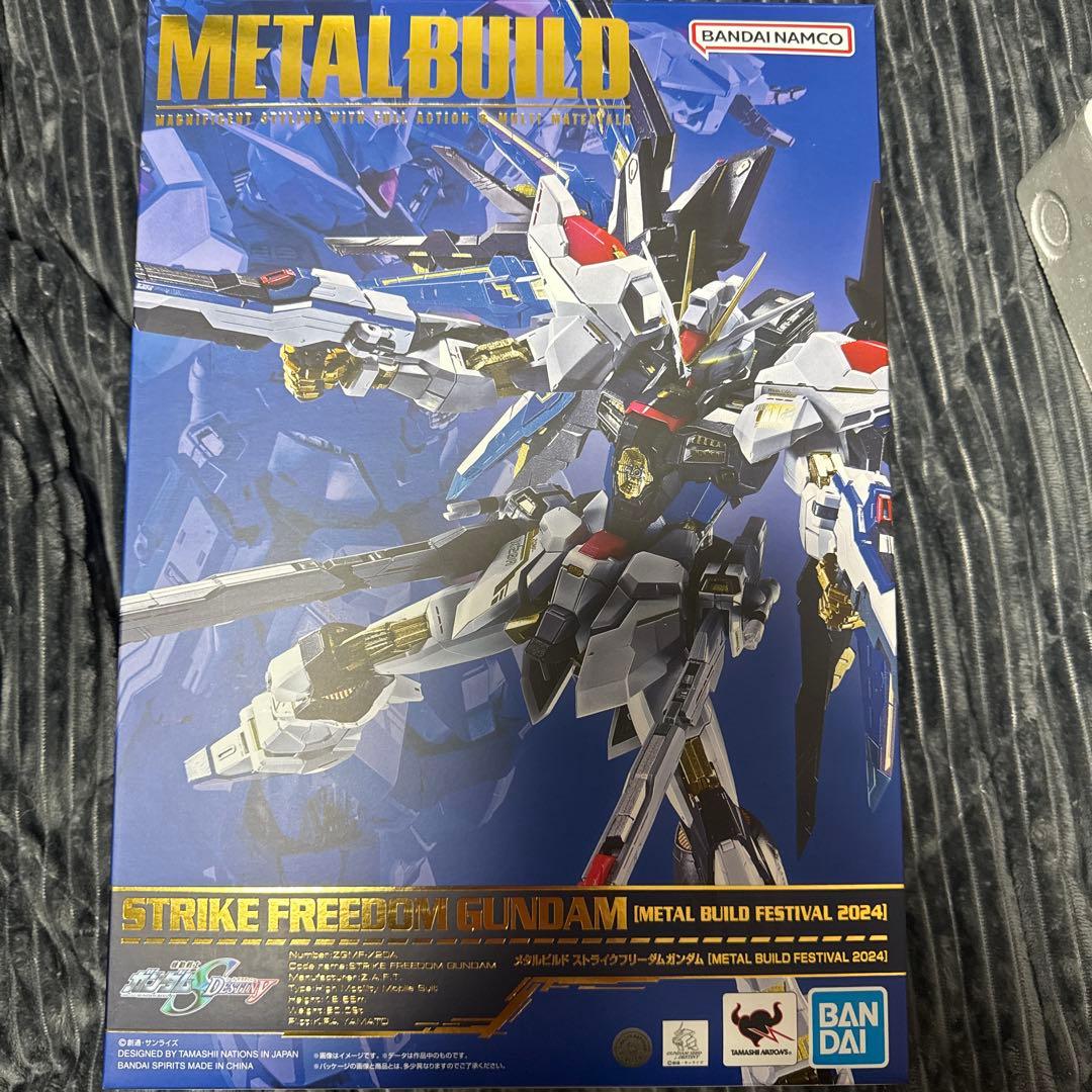 LE BUILD ストライクフリーダム 2024モデル