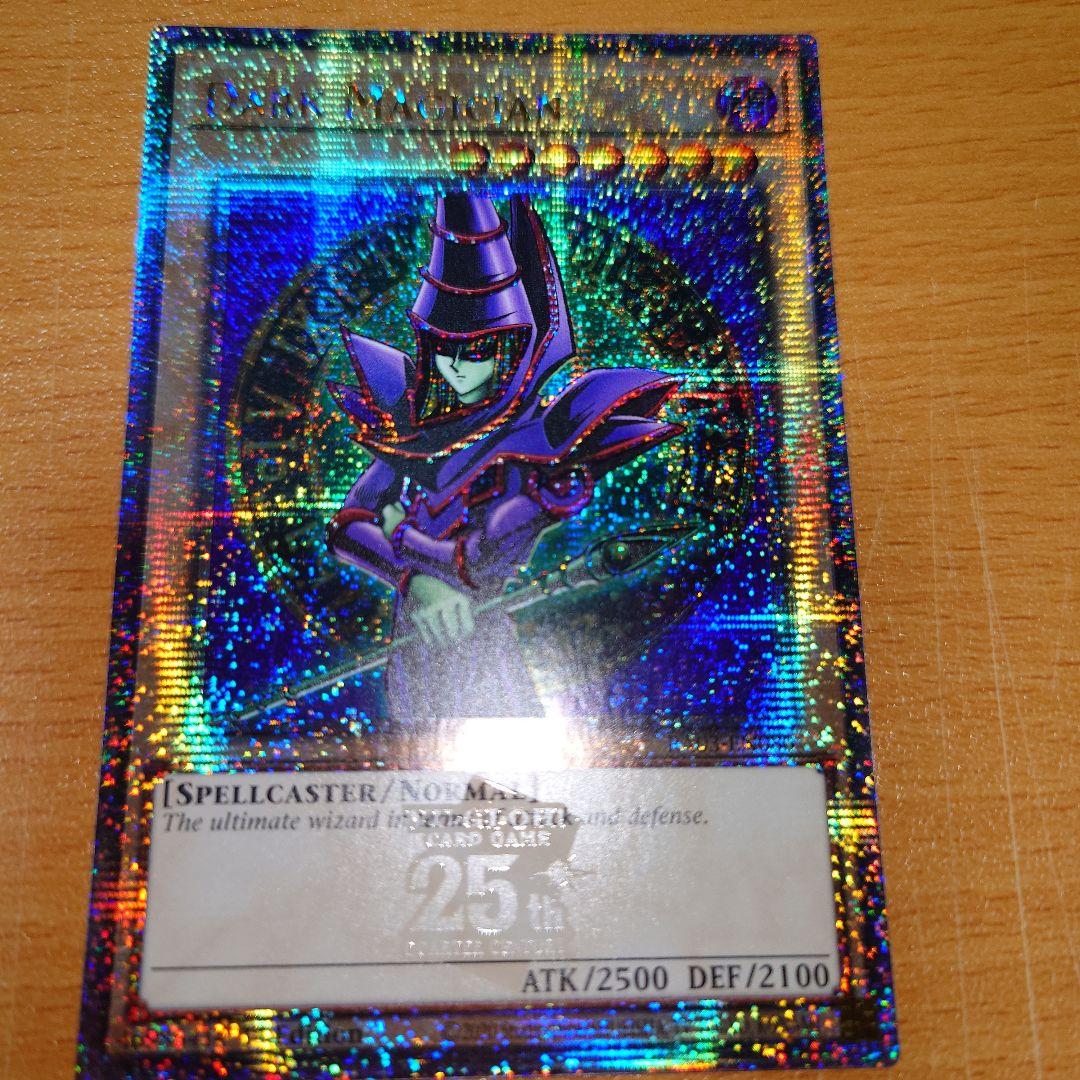 ブラック・マジシャン 25th Dark Magician1st 25thS