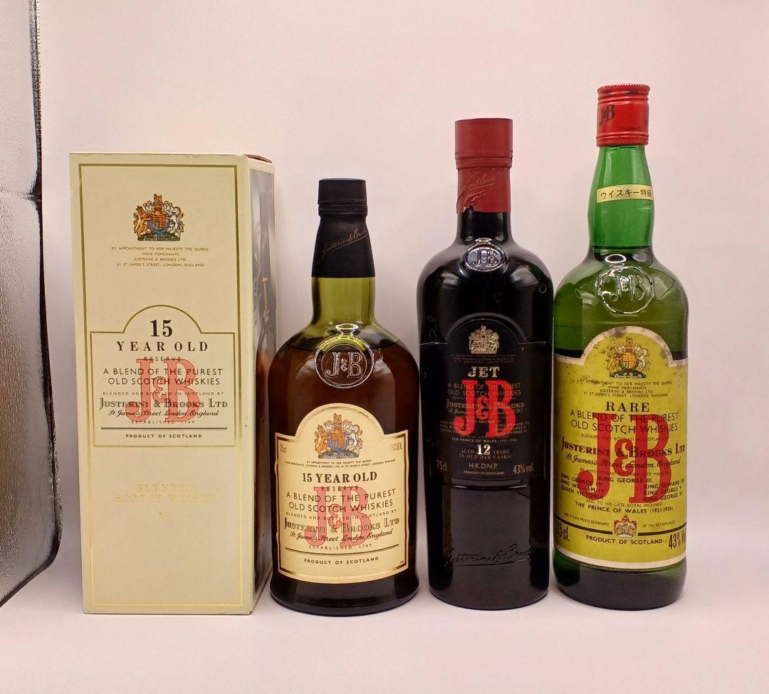 J&B ウイスキー セット　15年　特級
