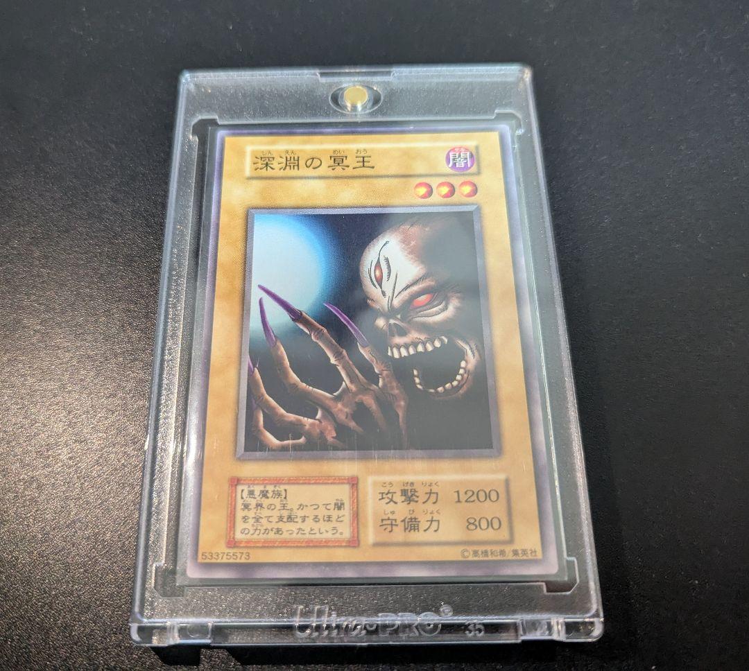 遊戯王 深淵の冥王 初期 枚数限定ＢＯＸ 劇場版限定 ノーマル