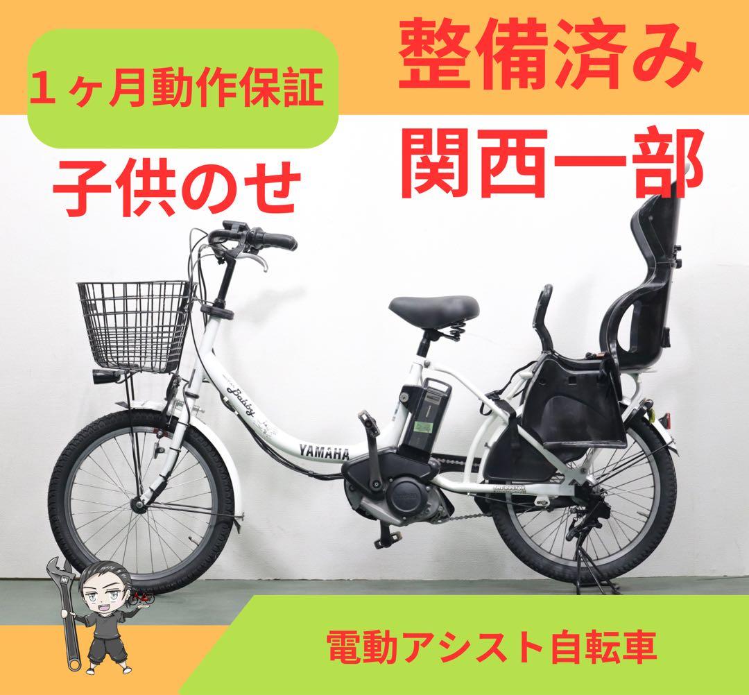 愛パパ【購入前にコメント必須】　