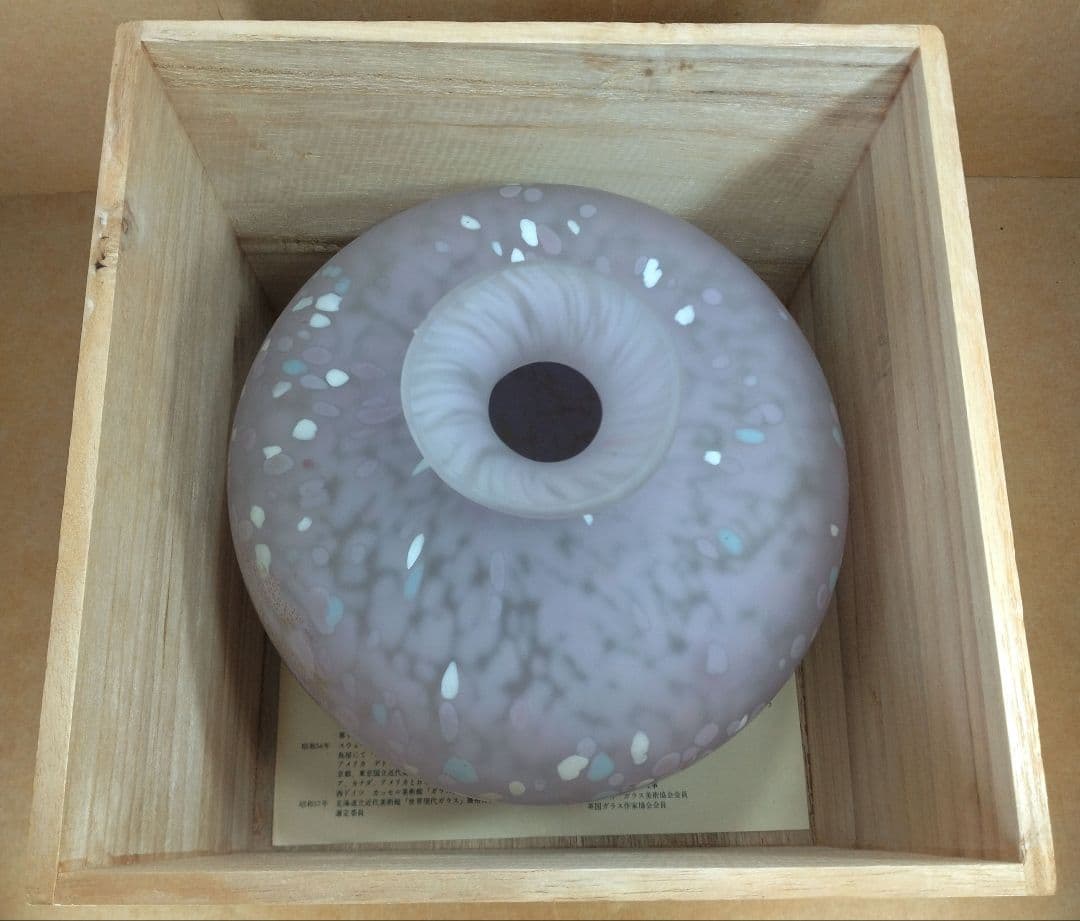 【本物保証】藤田喬平 手吹 金彩 花瓶(薄紫,水色,白,金彩) 共箱 栞 極美品