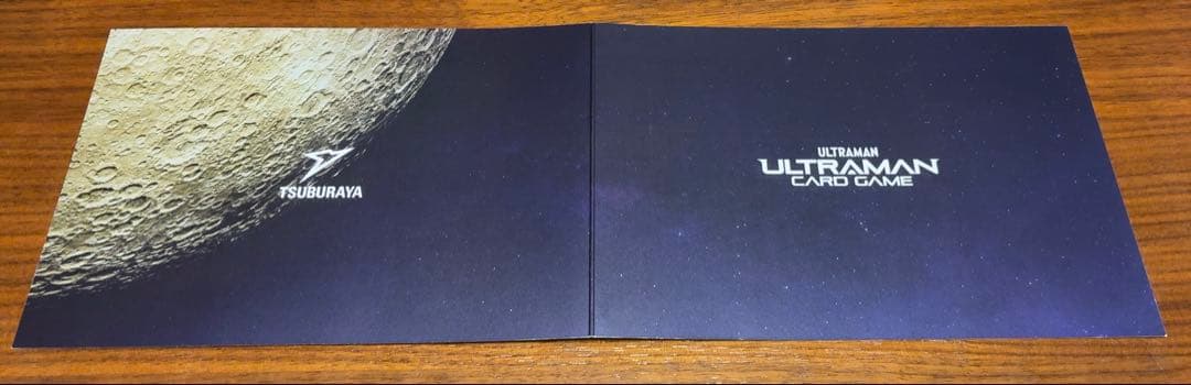 ※期間限定値下げ【世界100枚】ウルトラマンカードゲーム　7月イベント限定カード