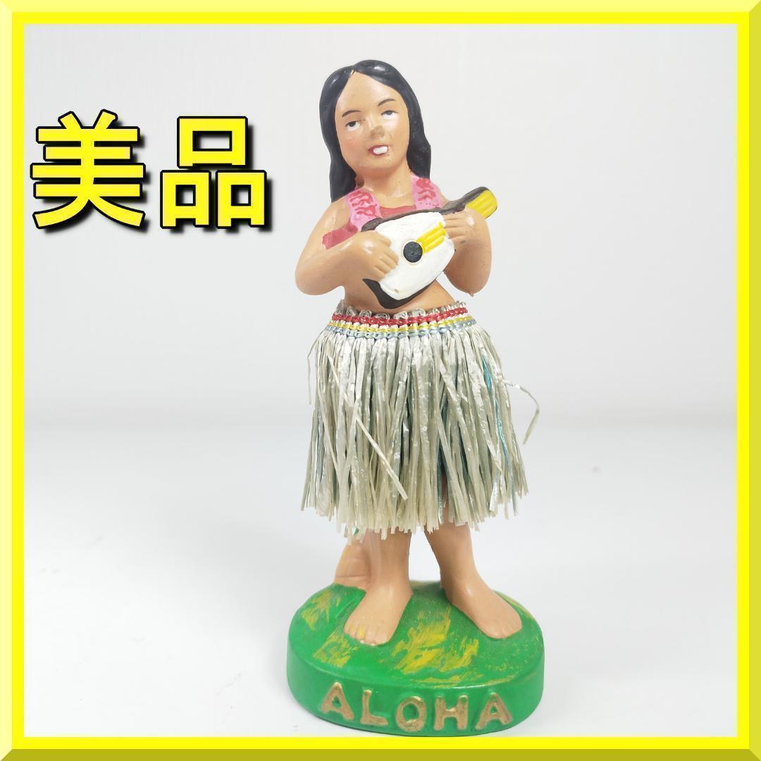 50s ハワイアンフラドール フラガール 日本製 ヴィンテージ 激レア h116