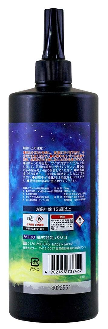 パジコ星の雫UV/LED硬化レジン液　500g×12本　透明／ハード全国送料無料