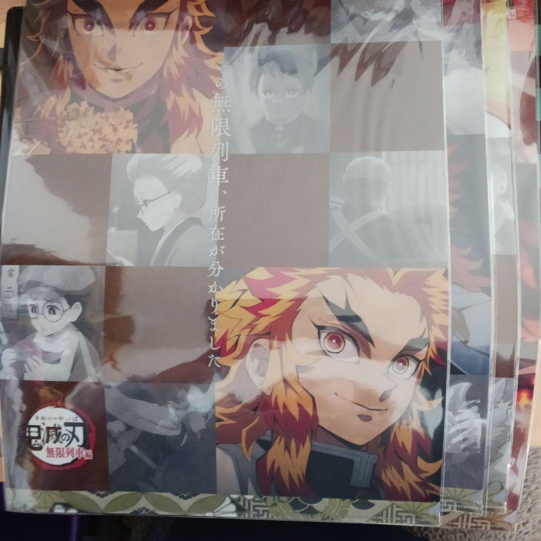 鬼滅の刃　ランチョンマットケース　無限列車編　遊郭編　計32枚