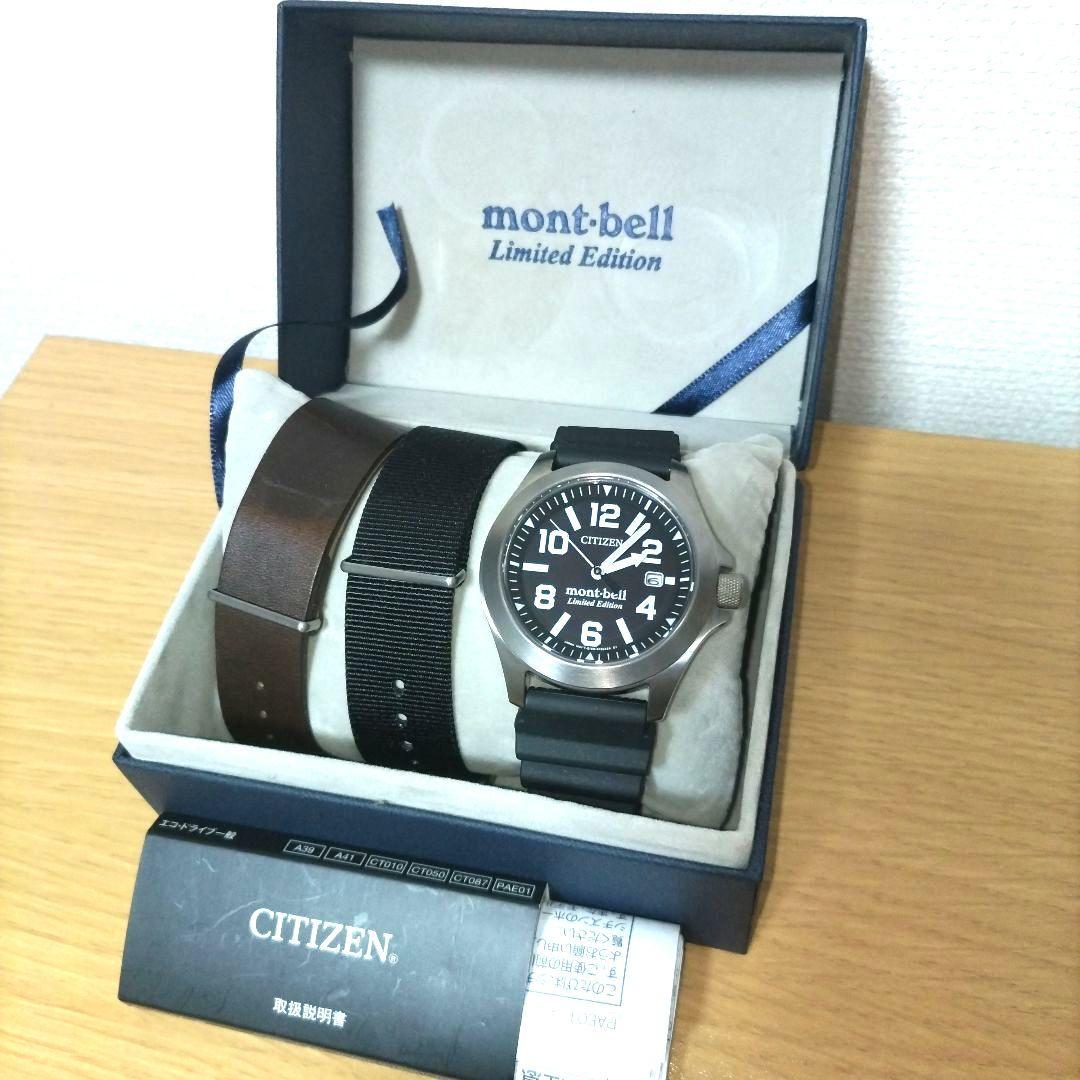 シチズン プロマスター モンベル コラボ　E168-s113482 美品