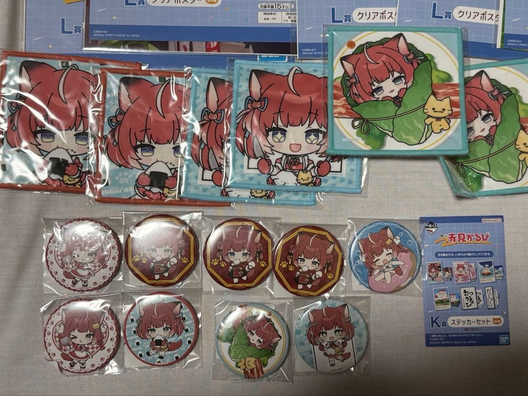 赤見かるびグッズまとめ売り