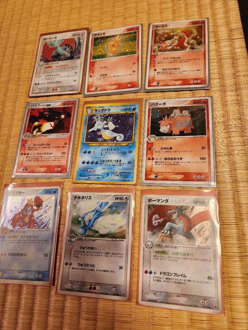 キングドラ ★ 拡張パック第1弾 金、銀、新世界へ…他