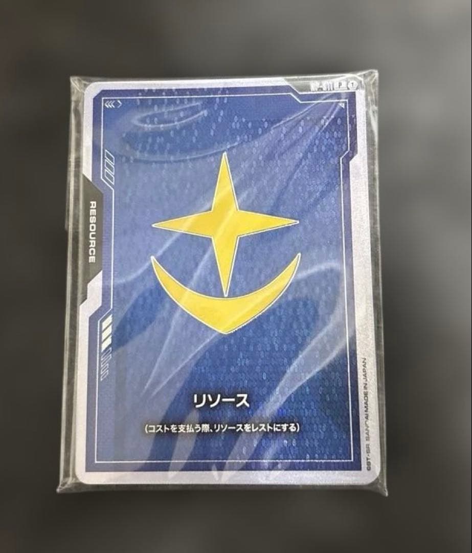 FIRST COMBAT リソースカード 10種類1枚ずつ