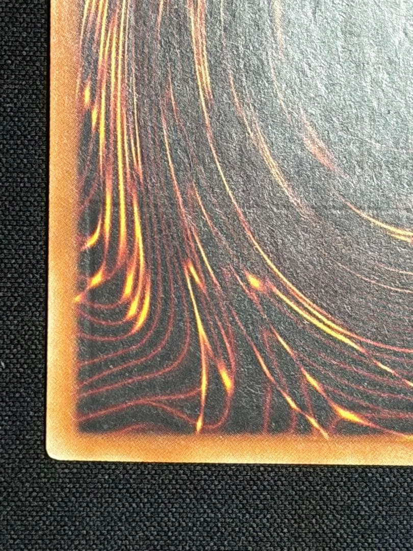 ぞ*様 遊戯王　トリシューラ　レリーフ　AP08　EU版　ポルトガル語