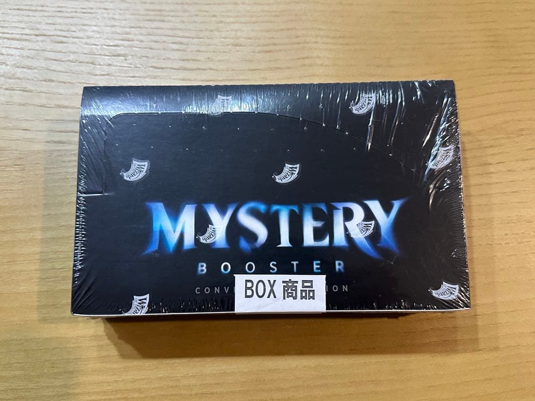 MTG Mystery Booster Convention版 未開封ボックス①