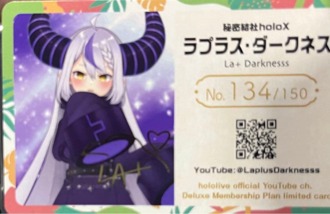 ラプラス・ダークネス　ホロライブEXPO メンバーシップ限定カード