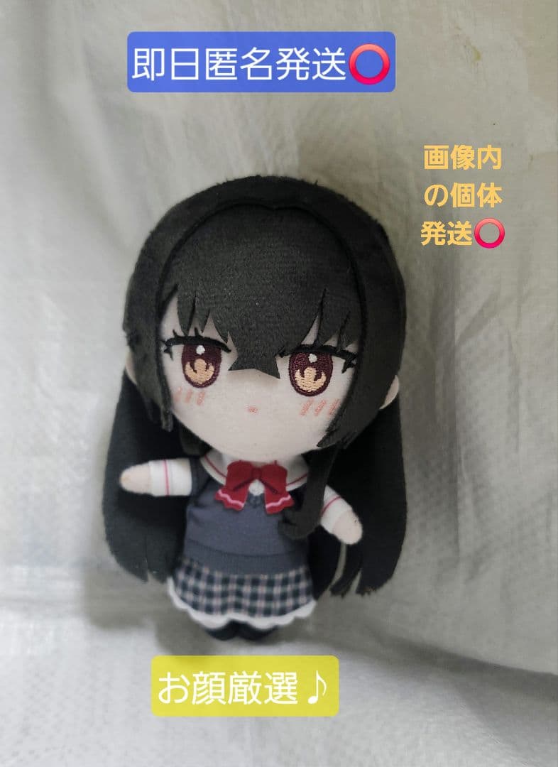 わたしが恋人になれるわけないじゃん ムリムリ わたなれ ふぁぶぬい　琴紗月