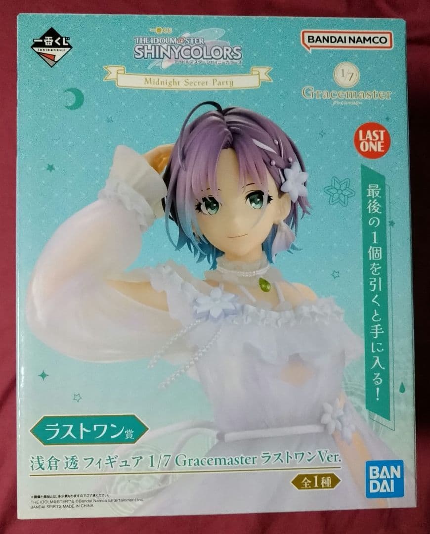 一番くじ『アイドルマスター』ラストワン賞 浅倉 透 フィギュア