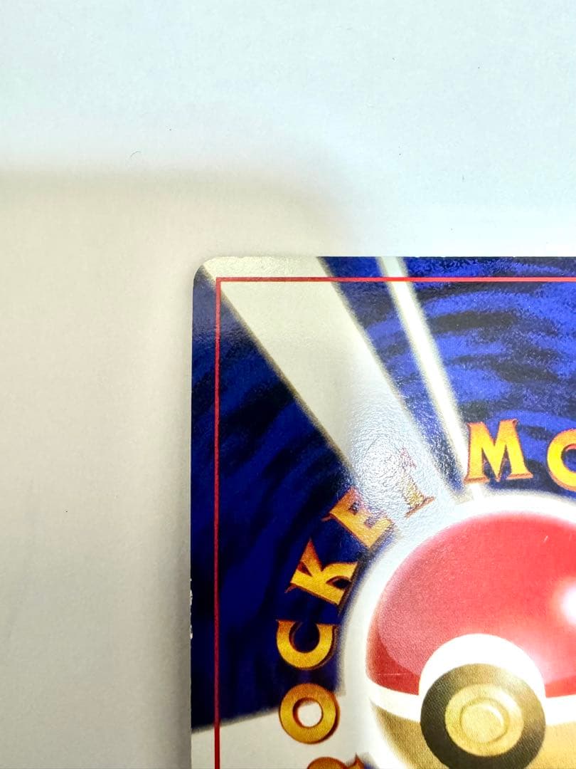 【旧裏】わるいカメックス Lv.28 第4弾拡張パック ロケット団収録