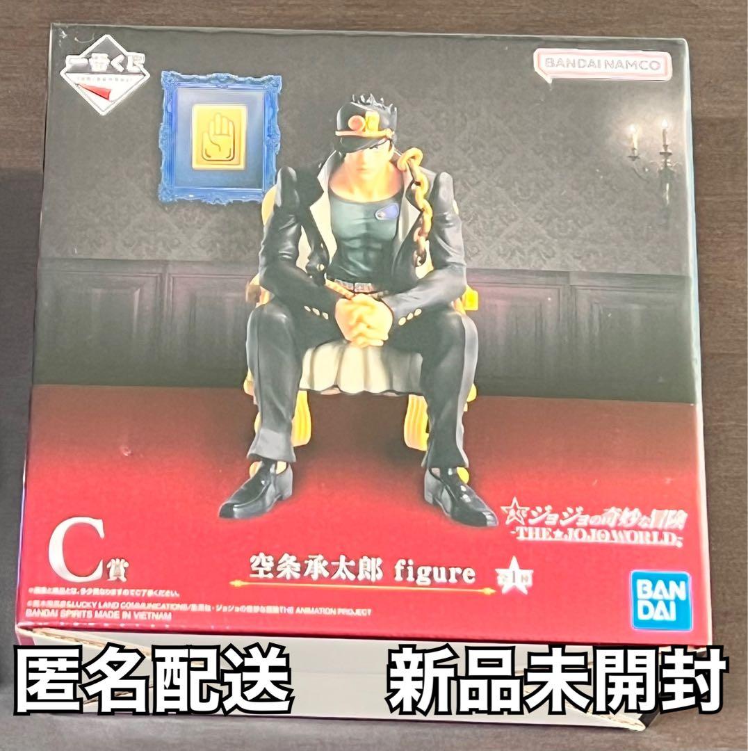 一番くじ ジョジョの奇妙な冒険 -THE★JOJO WORLD-　C賞