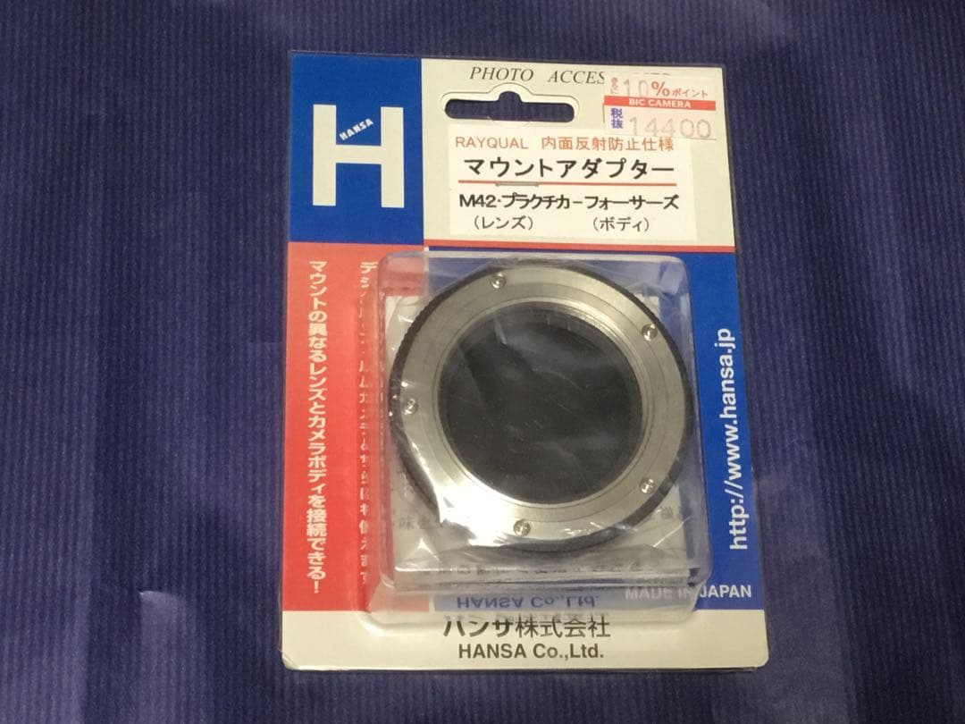 【新品】ハンザ 製レンズ変換アダプター  フォーサーズ　NikonF