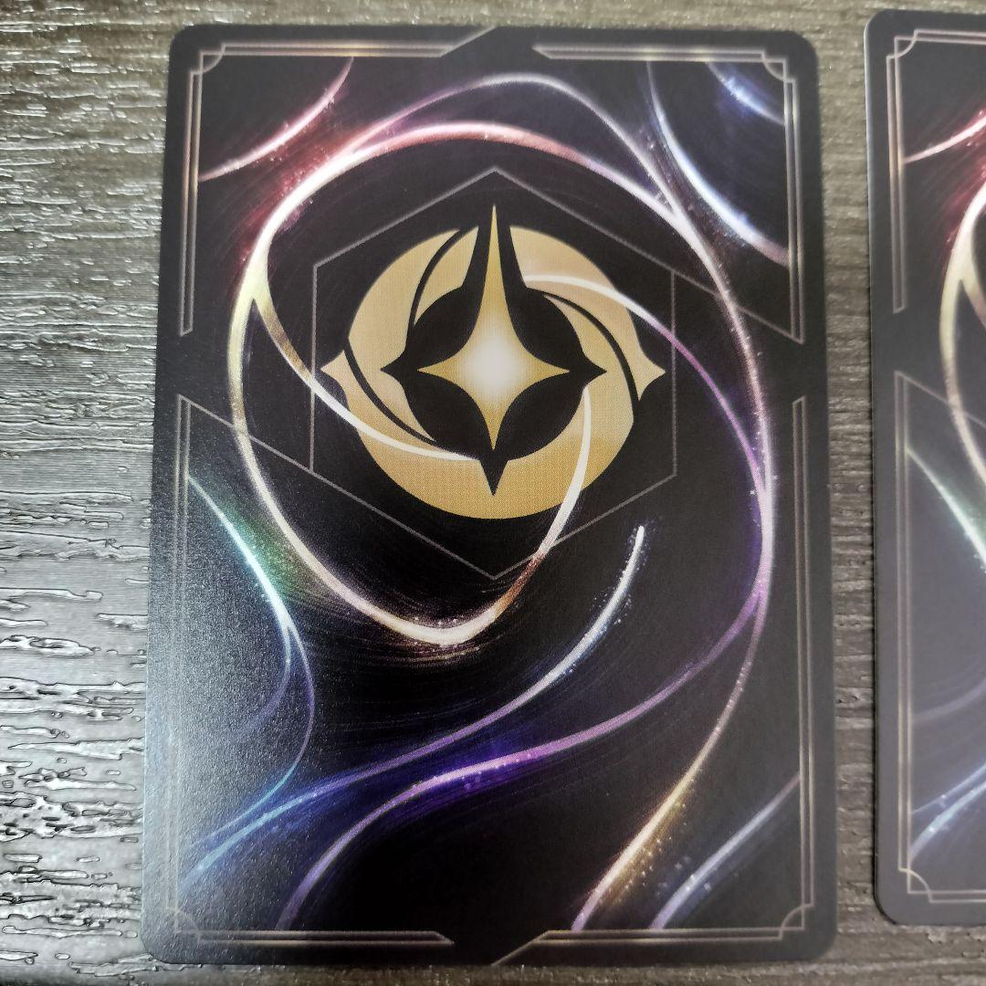 ディズニー　ロルカナ　野獣　悲劇の主人公　レジェンダリー　4枚