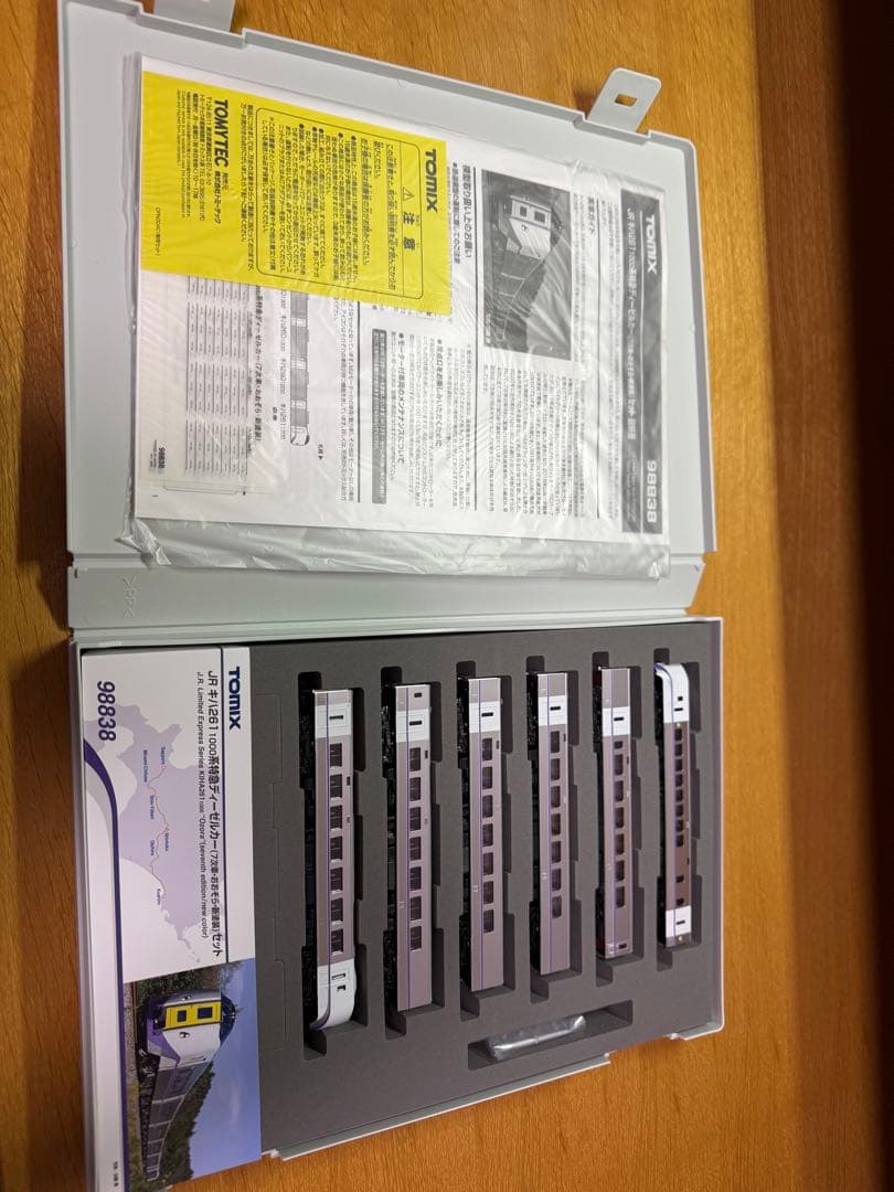 TOMIX キハ261系7次車　ディーゼルカー 6両セット