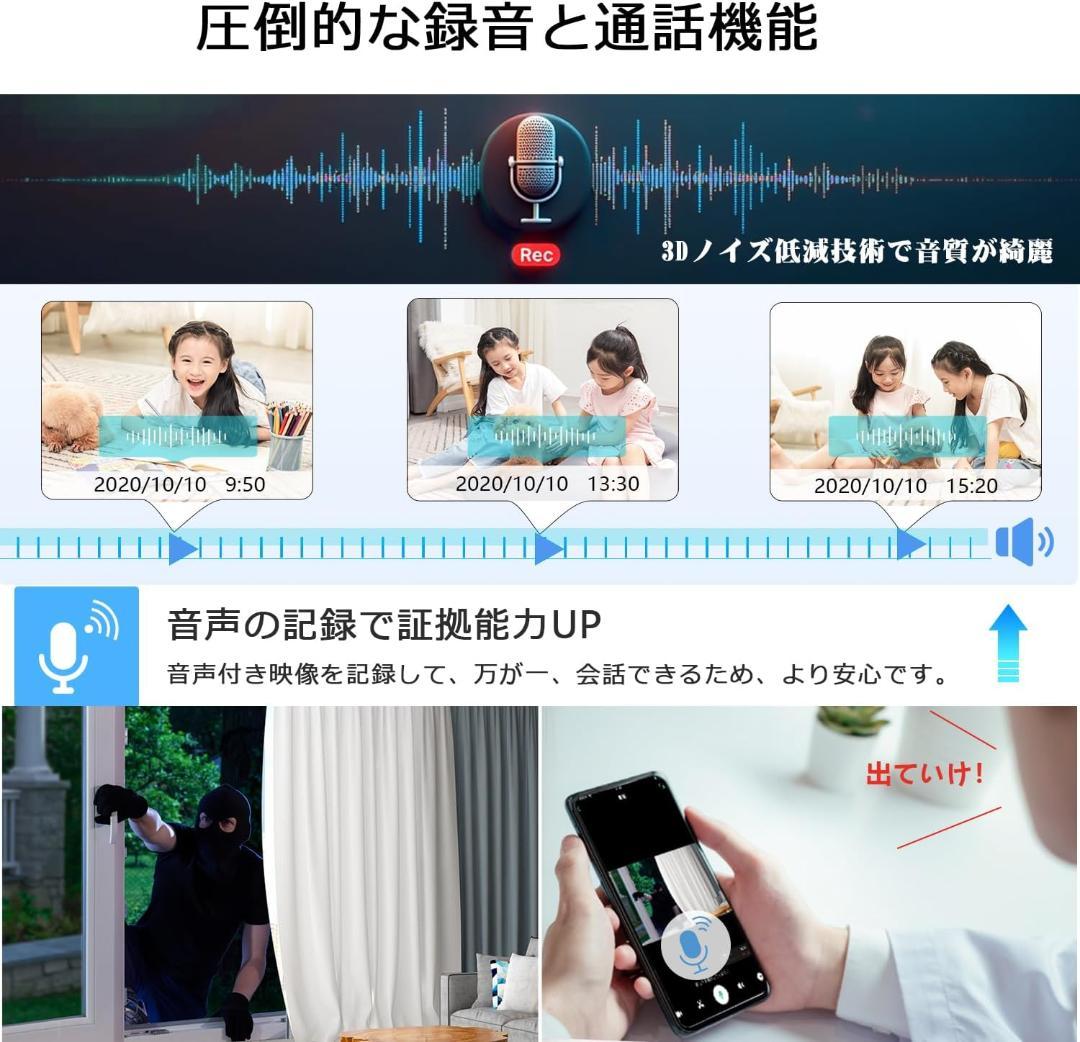 防犯カメラ ワイヤレス 屋外 300万画素 12インチモニター 中古