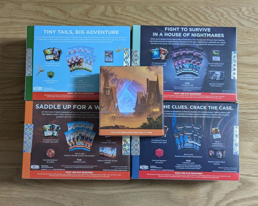 マジック：ザ・ギャザリング バンドル(Bundle)+プレリリースキット セット