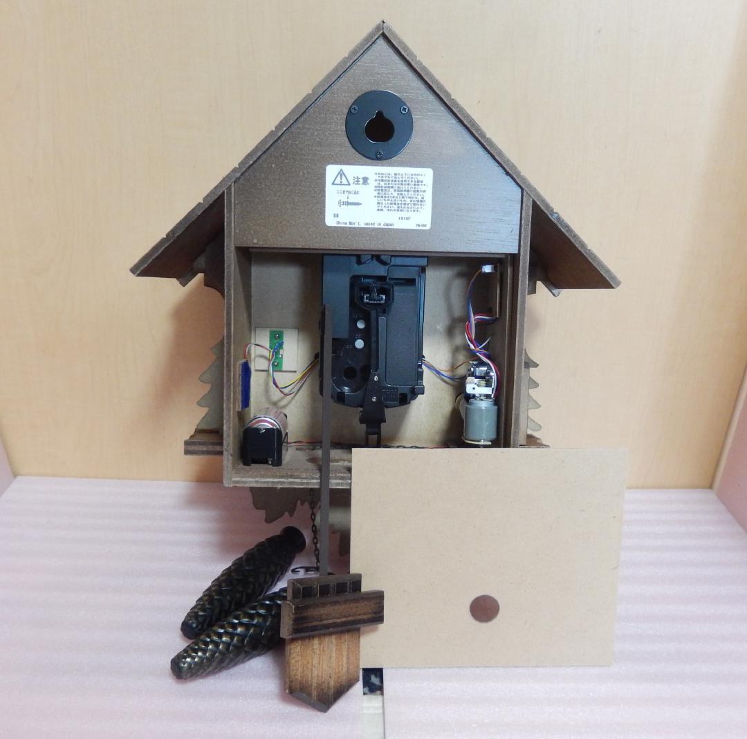 リズム時計 鳩時計 カッコーティンバー