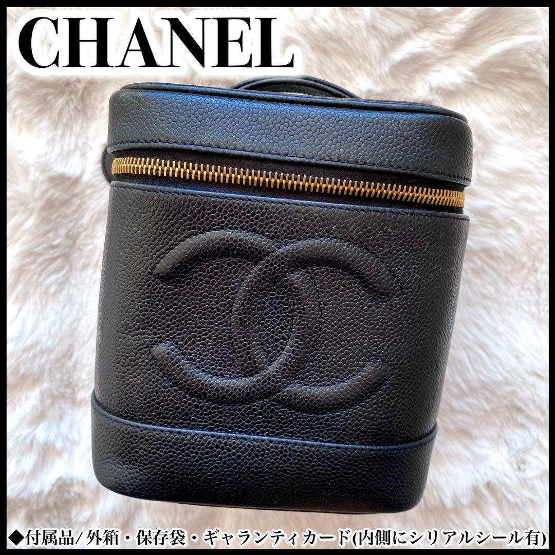 CHANEL バニティバッグ 外箱 ギャランティカード 保存袋 シリアルナンバー