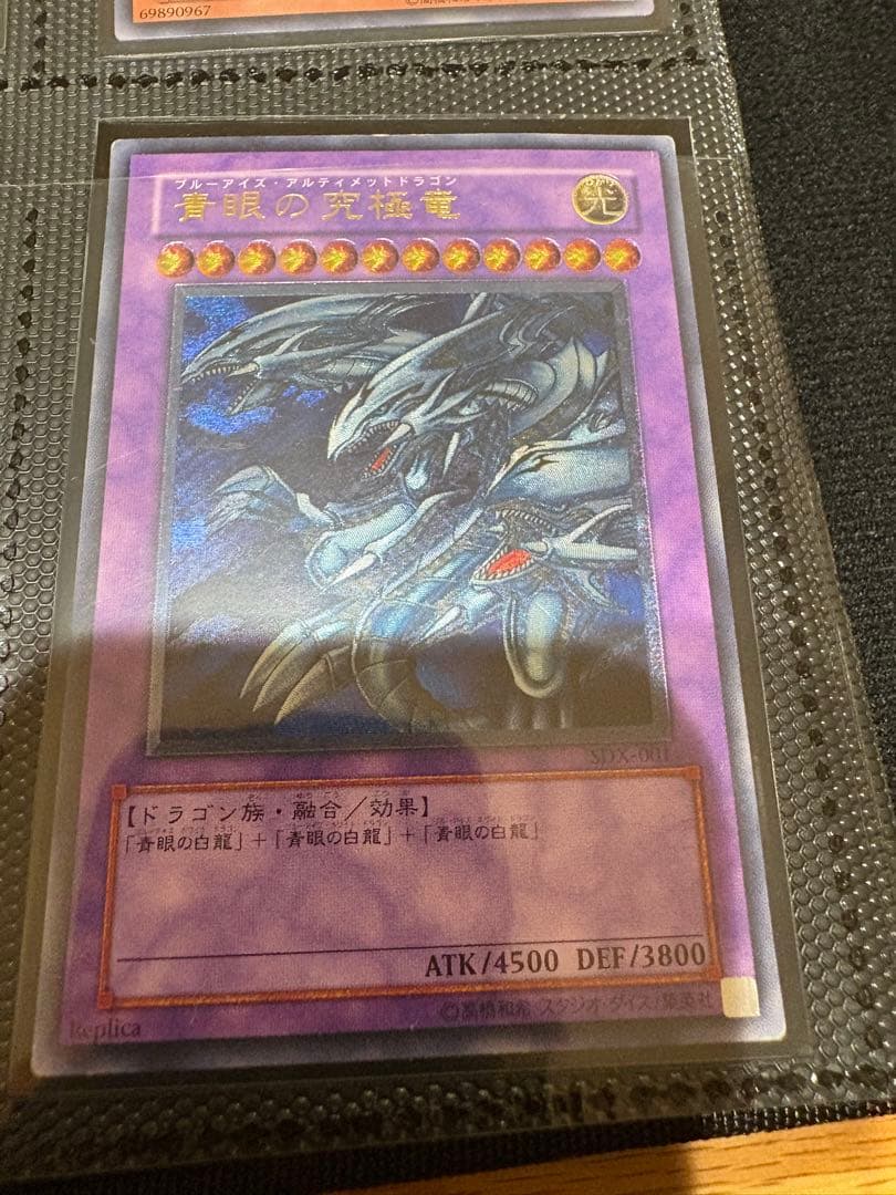 ま*た様 遊戯王　レリーフまとめ売り