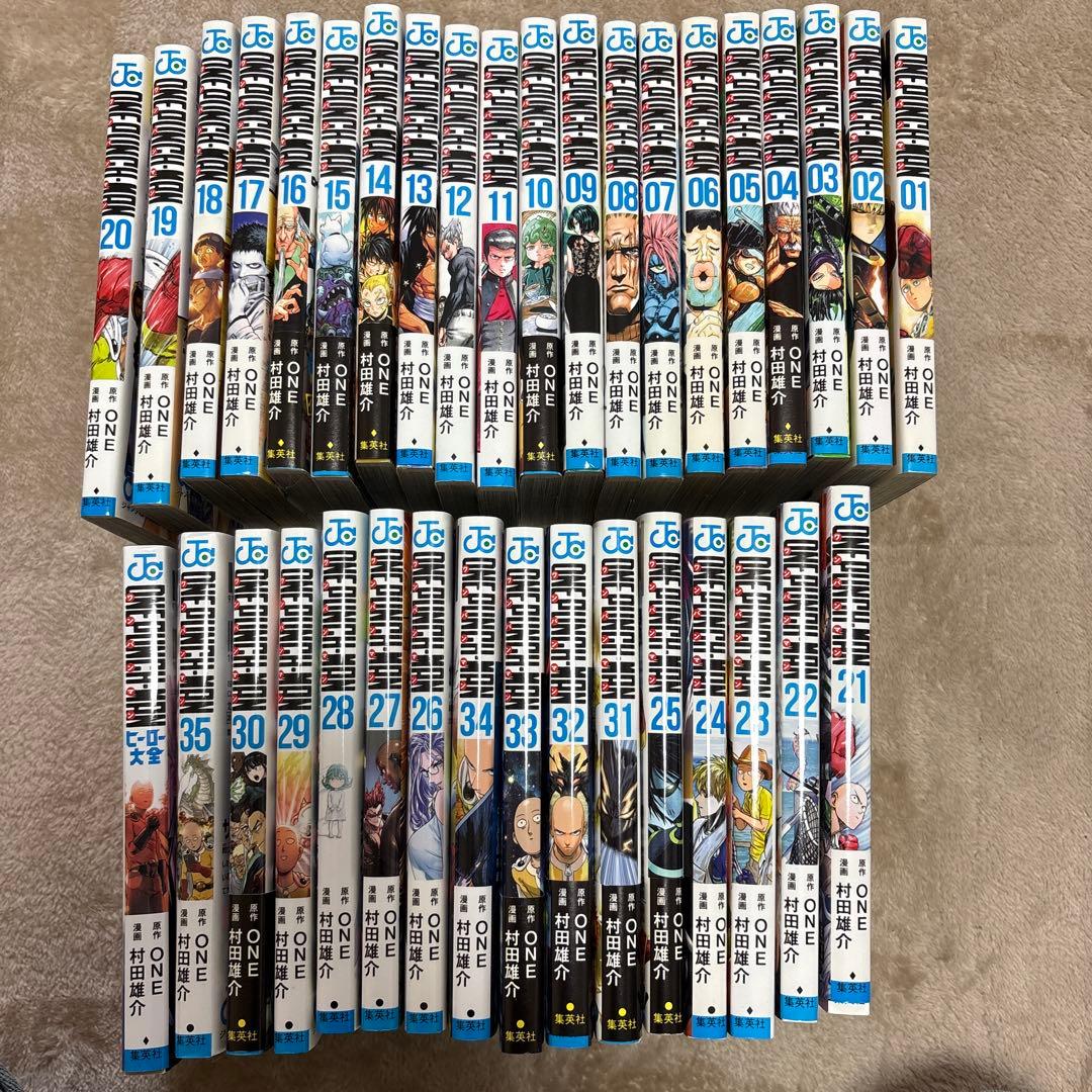 ワンパンマン ONE PUNCH-MAN 1〜35巻　全巻セット+ヒーロー大全