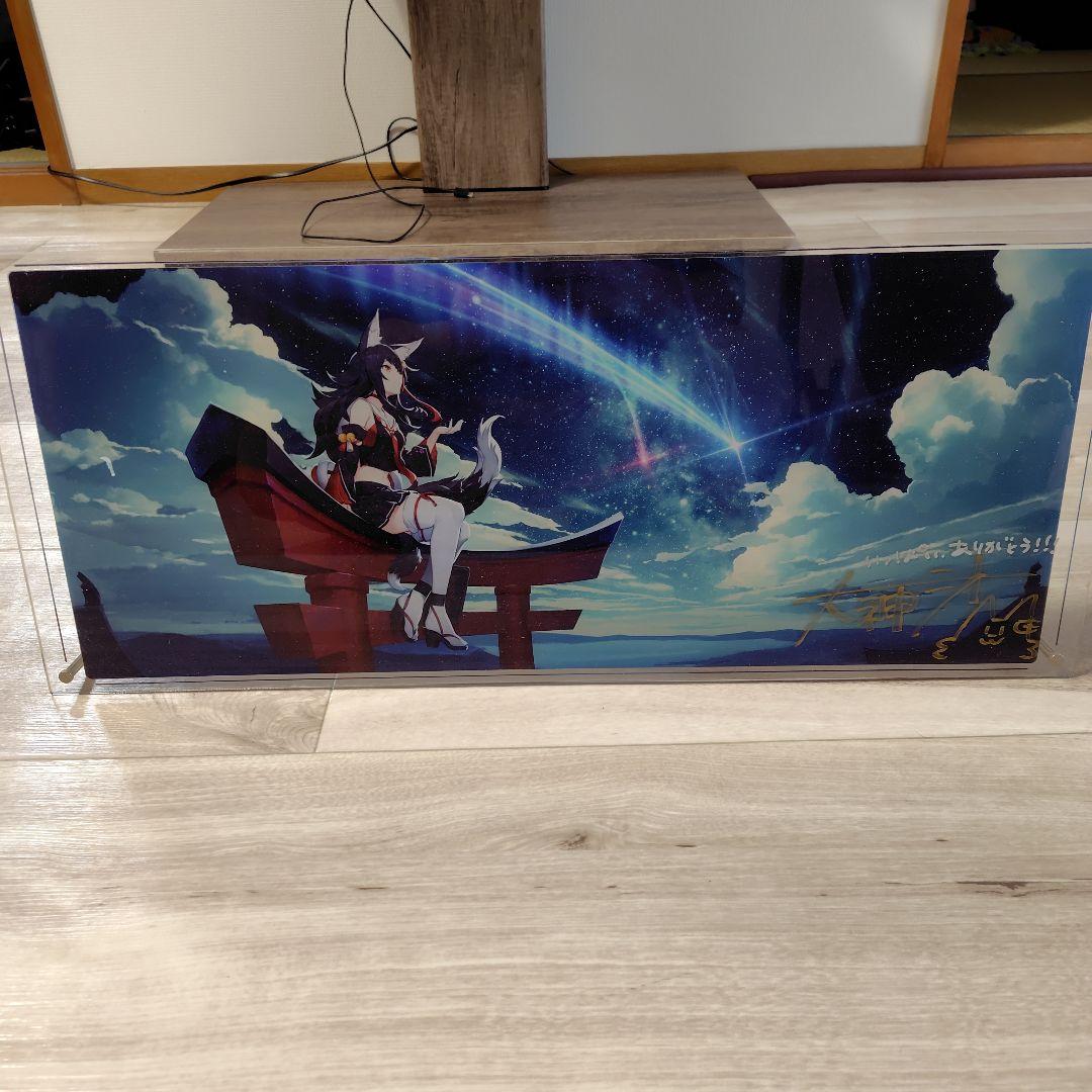 【直筆サイン】大神ミオ　アクリルパネル