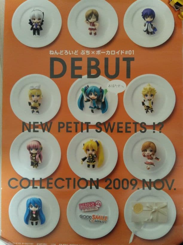 [限定10枚の品!] ねんどろいどぷち ボーカロイド ポスター