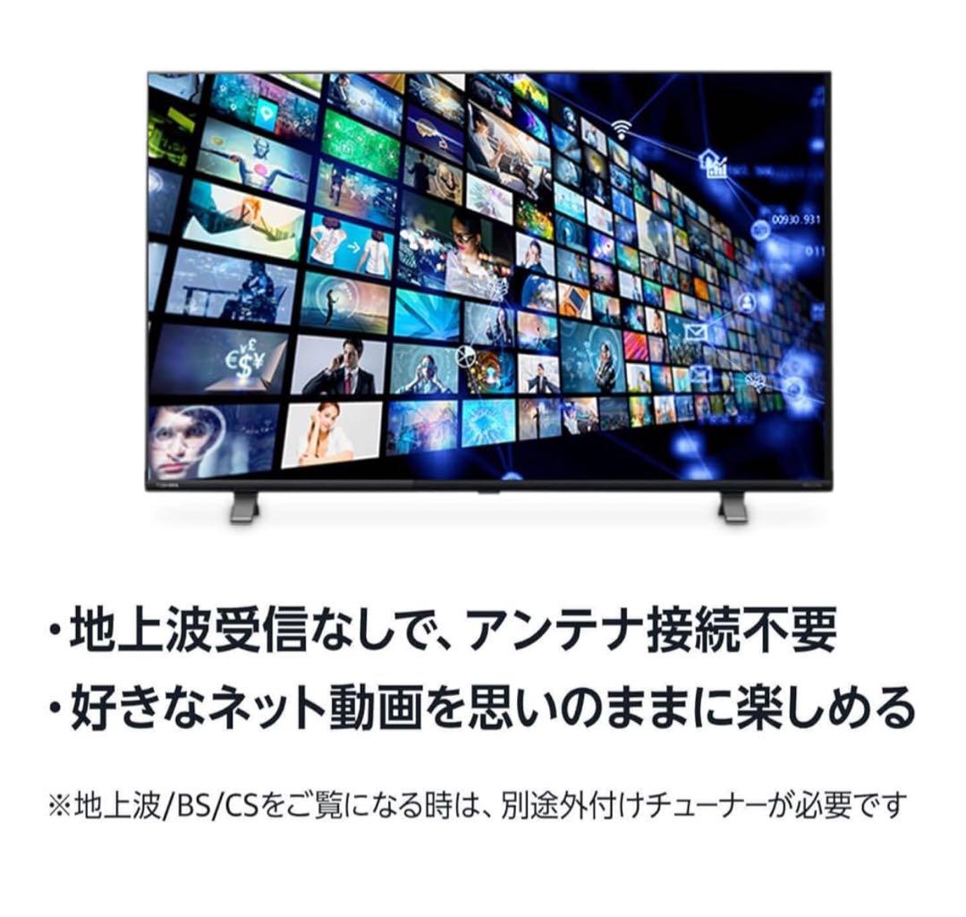 シャオミ(Xiaomi) チューナーレステレビ 55インチ Google TV