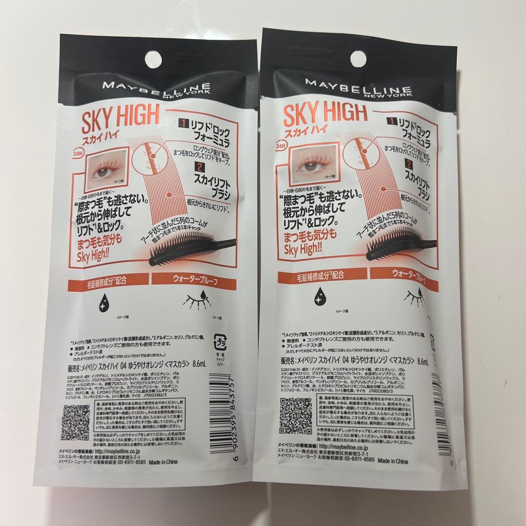 【2色24本】03＆04 メイベリン スカイハイ マスカラ 2色x12セット