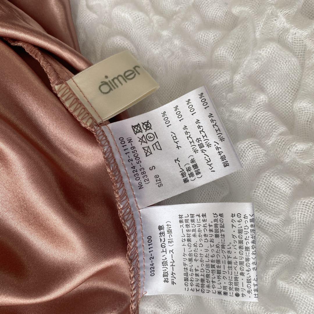 AIMER エンブロイダリーチュールパイピングドレス レースワンピース 結婚式