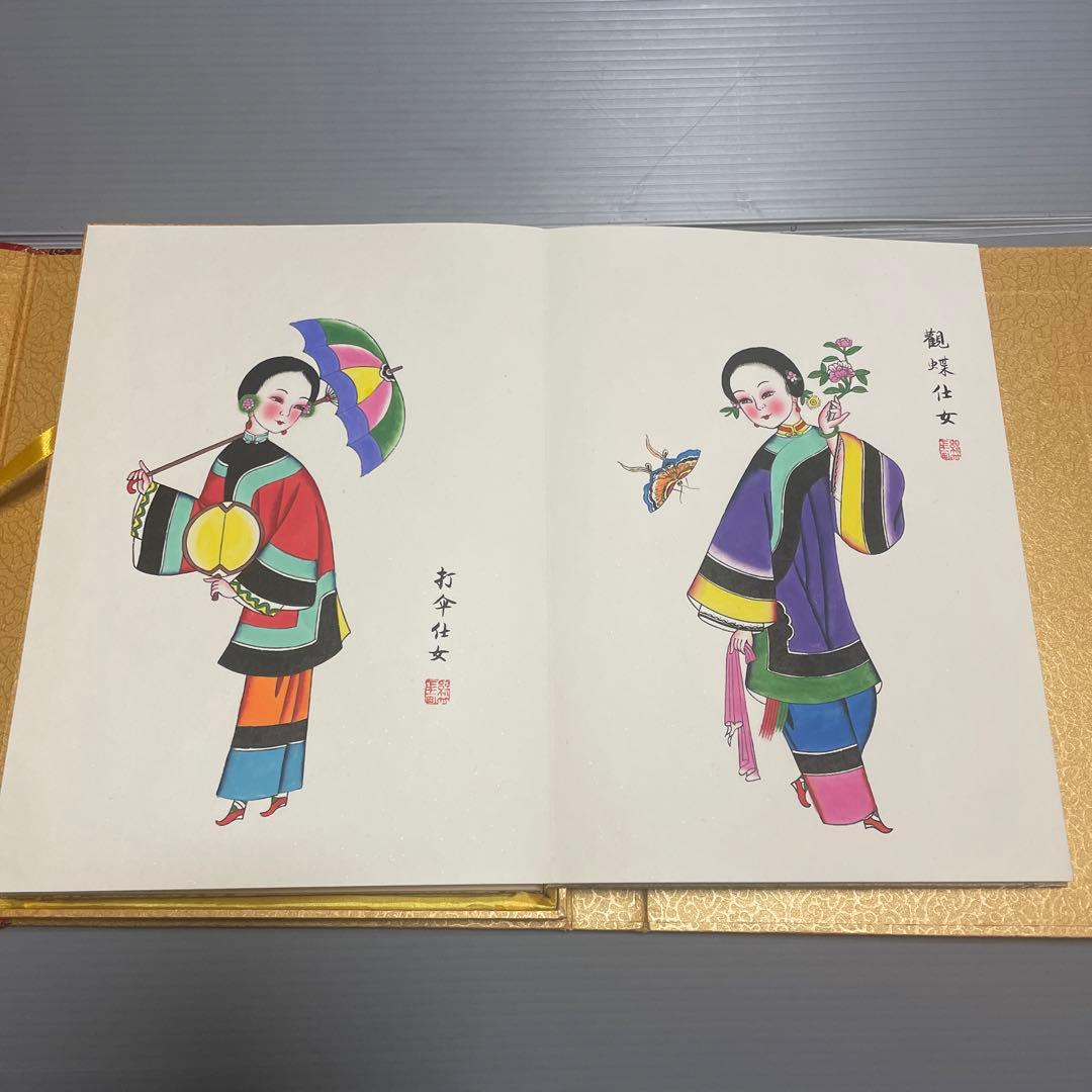 綿竹年画　中国絵画