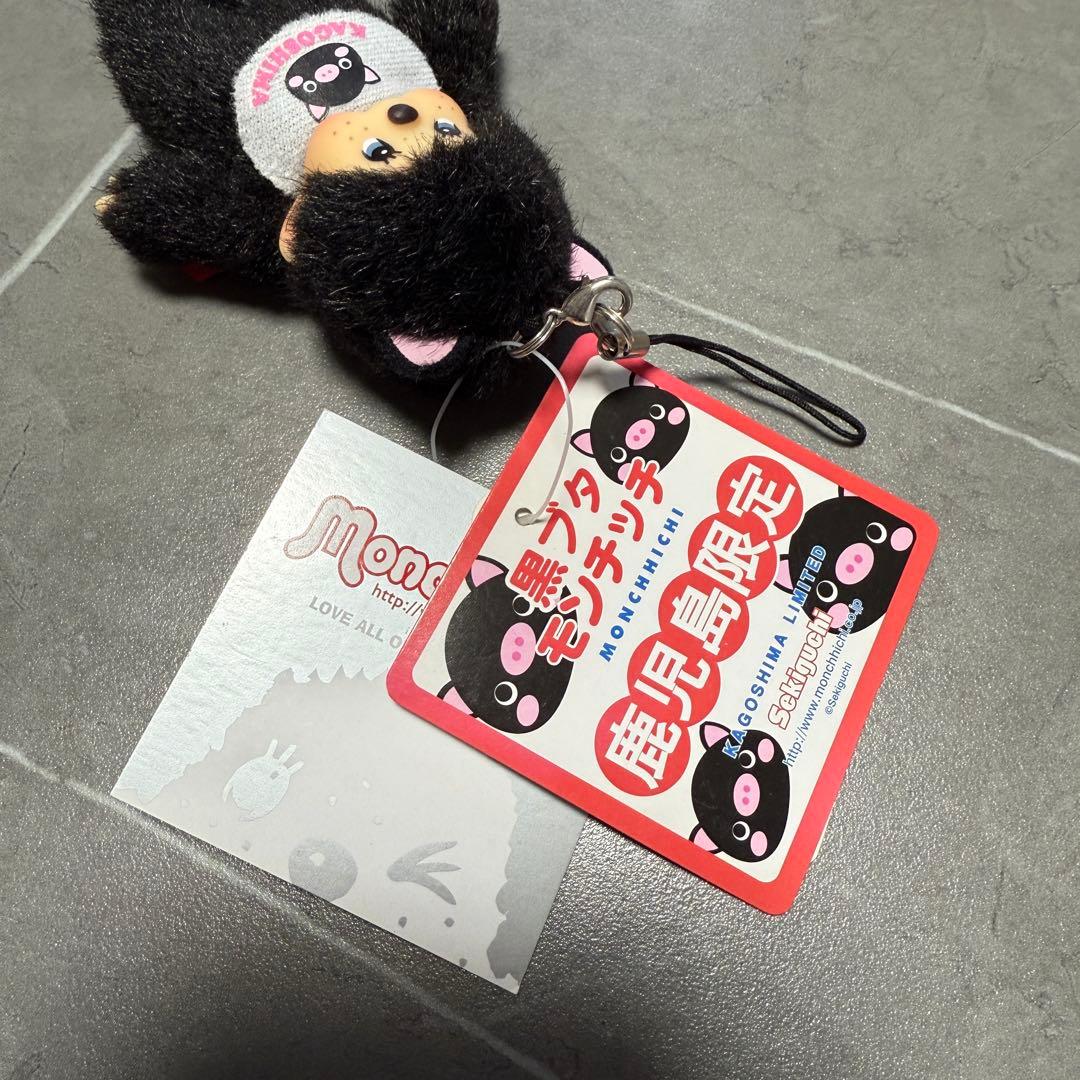 黒ブタモンチッチ 【ご当地モンチッチ】【鹿児島限定】