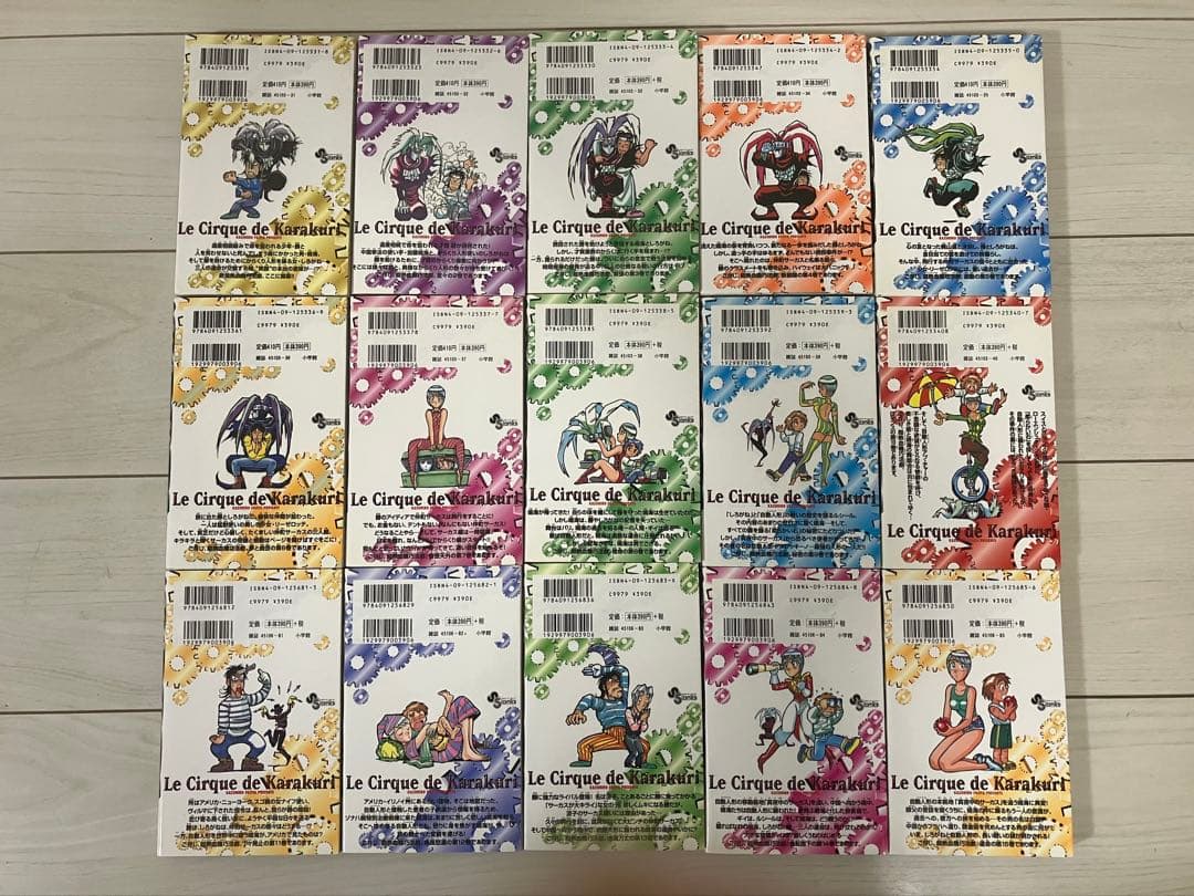 からくりサーカス　全４３巻セット　藤田和日郎